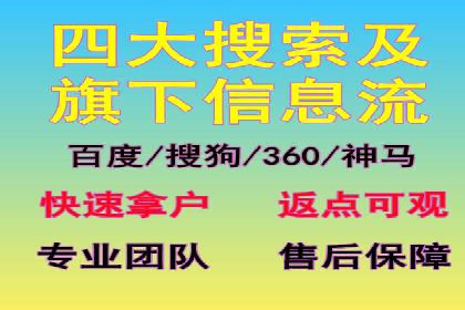 百度竞价推广托管的成功案例：从零到一的突破