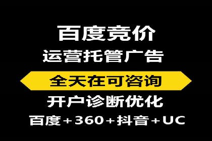 竞价广告的秘密武器：SEM优化案例揭秘